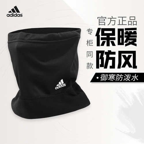 Adidas, шарф подходит для мужчин и женщин, трикотажная удерживающая тепло ветрозащитная водоотталкивающая футбольная маска