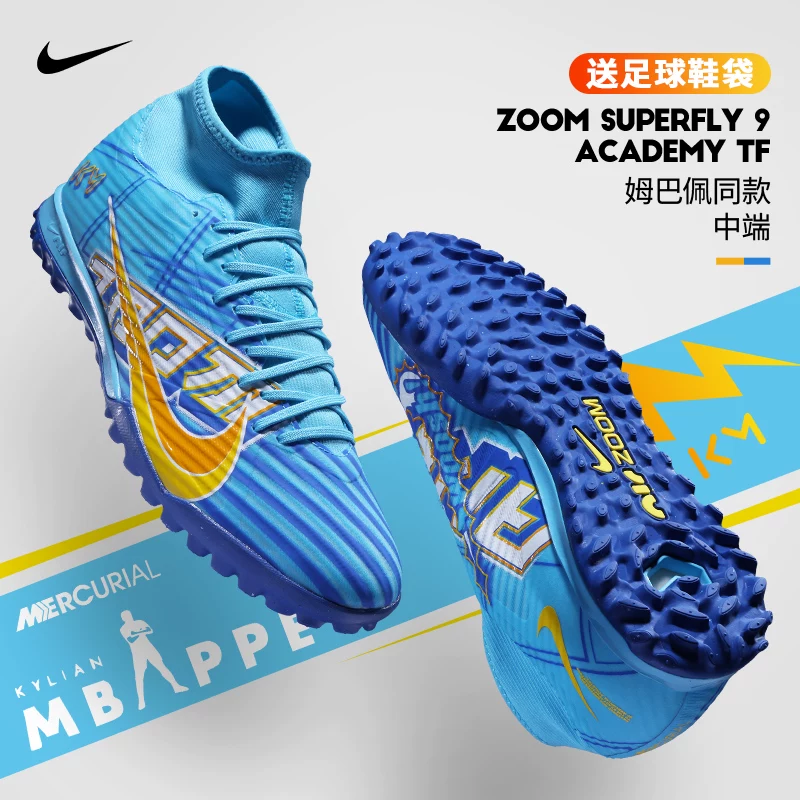 Кроссовки футбольные Nike мужские New Assassin 15 Superfly 9 Academy TF сломанный ноготь KM Mbappe