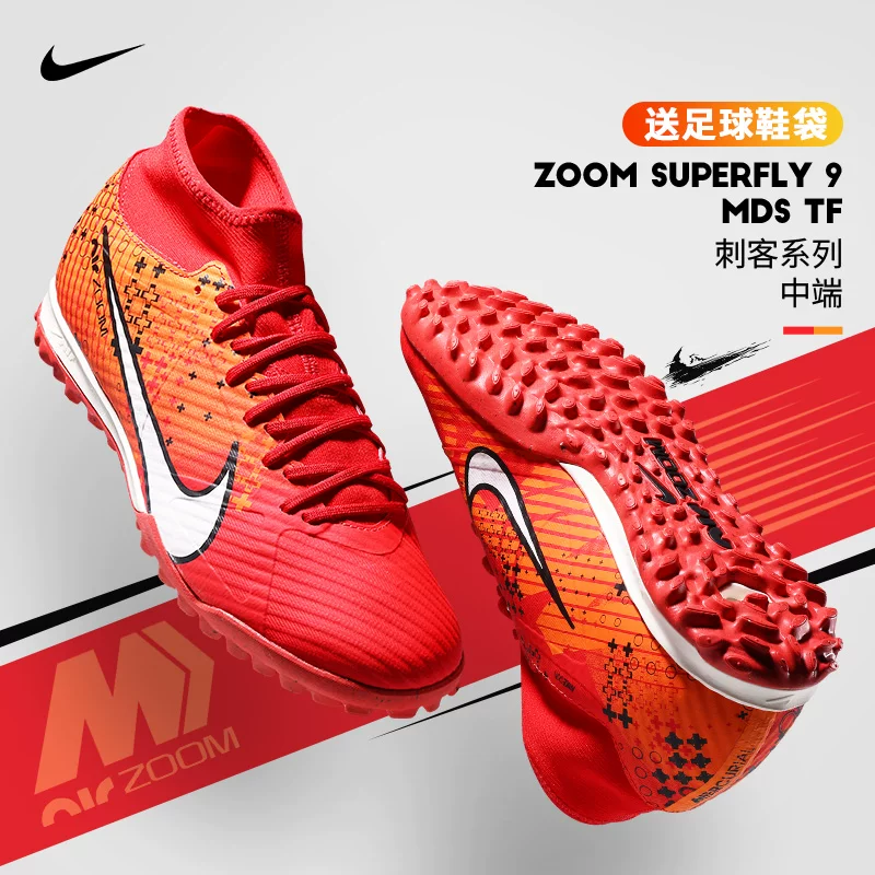 Polar футбольные кроссовки Nike Mercurial ZOOM SUPERFLY 9 ACADEMY DS TF сломанные ногти стиль Ronaldo