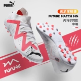 Puma, легкие комфортные нескользящие бутсы
