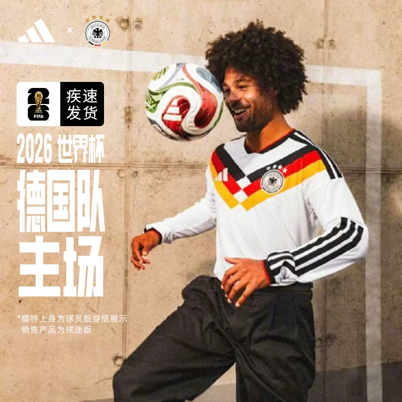 Футбольная форма Adidas с длинным рукавом для Германии 2026 года