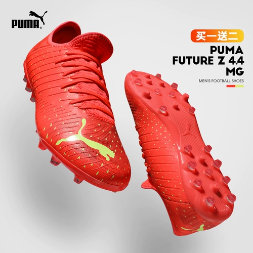 Полярная футбольная обувь мужчина puma maloma future z 4,4 искусственный варк Кубок мира Mg Short Dip Flying Женщина
