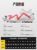 Puma, легкие комфортные нескользящие бутсы