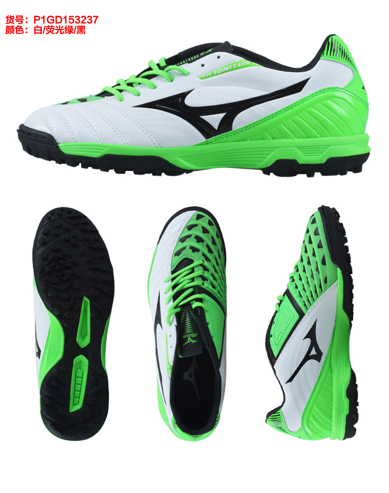 Chaussures de foot MIZUNO en PU - Ref 2447027 Image 12