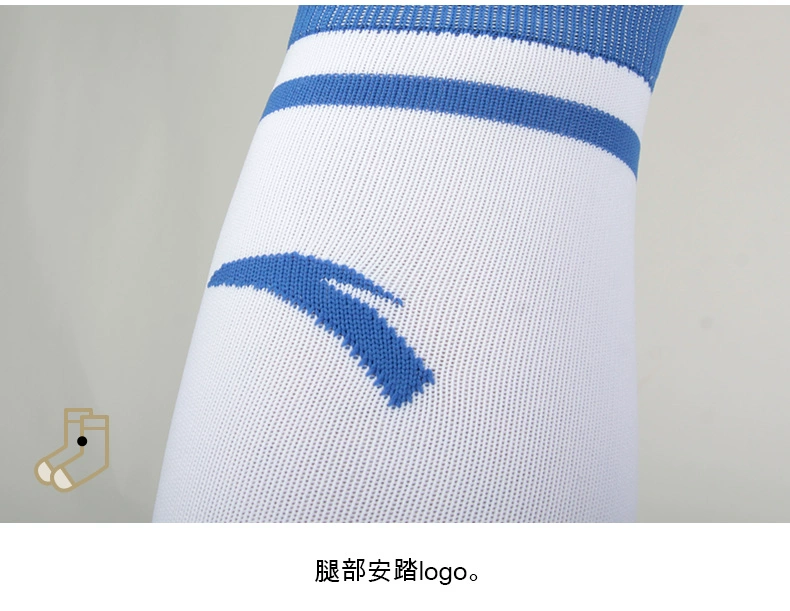 Anta vớ bóng đá vớ của nam giới trên đầu gối dành cho người lớn đào tạo mùa hè socks non-slip khăn thể thao dưới vớ đích thực 	găng tay bắt bóng cho trẻ em