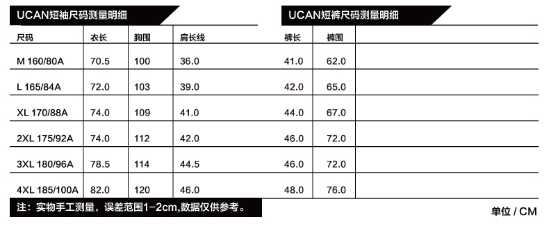 Survêtement de sport homme UCAN - Ref 510848 Image 9