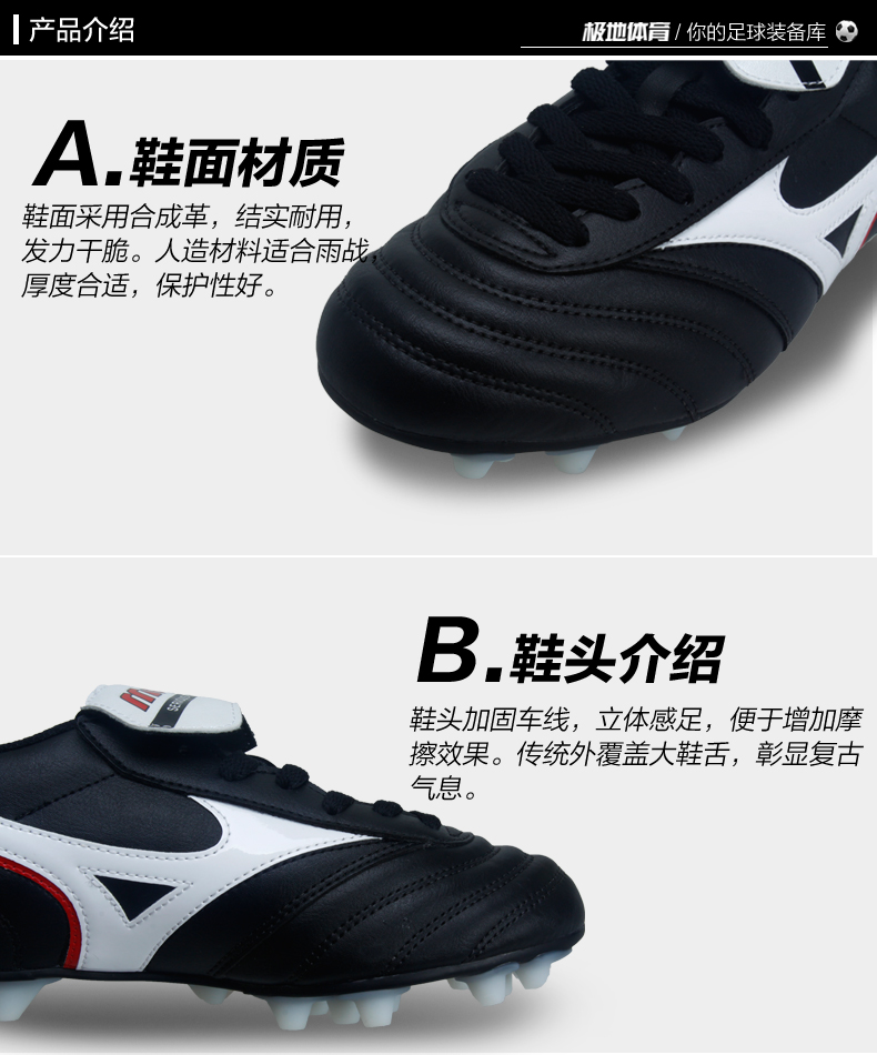 Chaussures de foot MIZUNO - Ref 2445222 Image 12