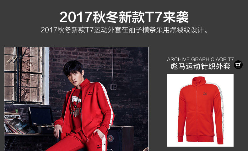 Chính hãng Puma Hummer Nam Thể Thao Giản Dị Áo Khoác Dệt Kim Áo Khoác Đứng Dài Tay Chạy Thể Dục Phù Hợp Với Đào Tạo áo khoác asics chính hãng