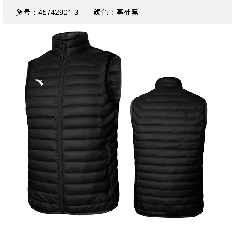 ANTA Anta Solid Color Down Vest Men Winter Winter Đồ lót ấm xuống Áo khoác giản dị - Thể thao xuống áo khoác áo phao nữ cao cấp