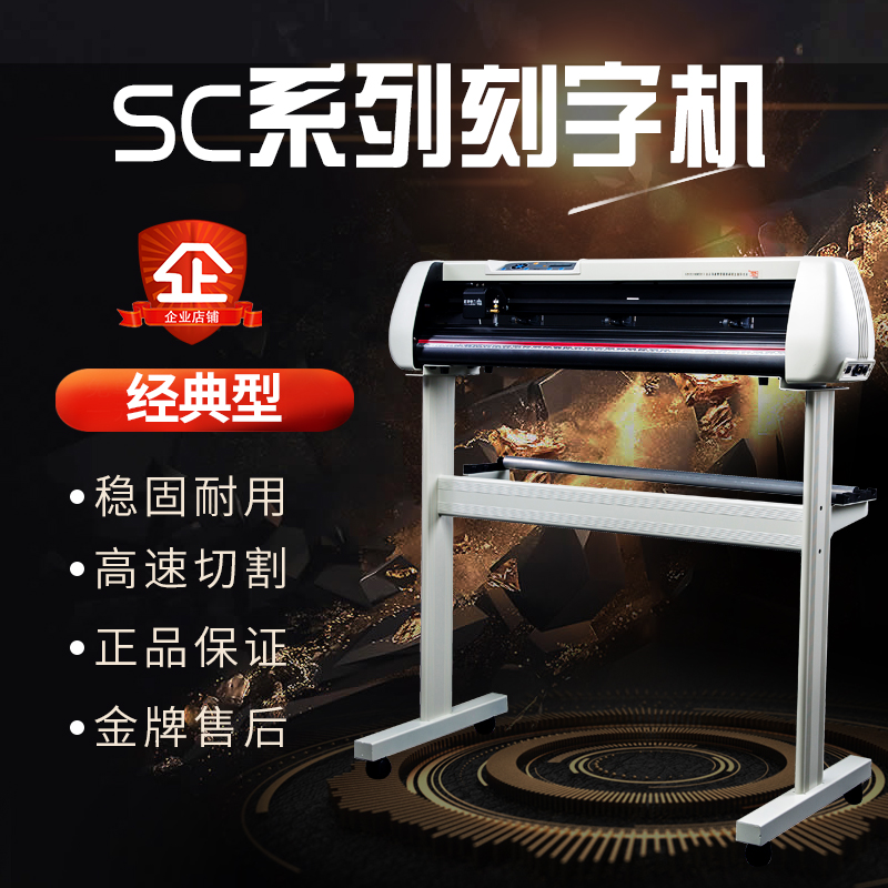 Liyu computer cutting plotter Small thermal transfer advertising cutting plotter Instant sticker car sticker Cutting plotter