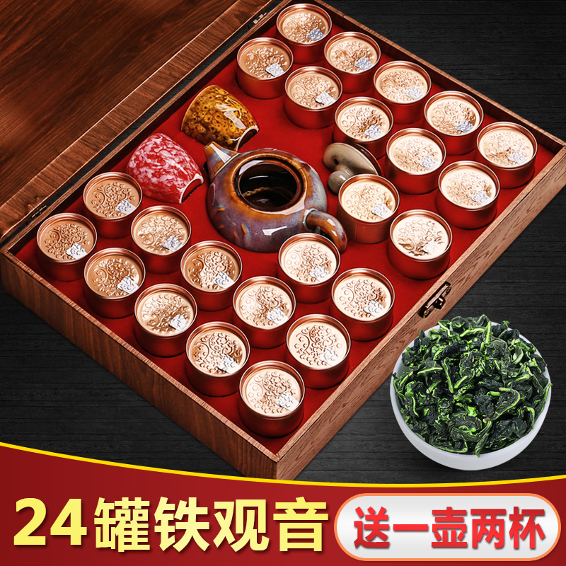 Hongyuan Xintea Anxi Tianyu Guanyin Tea Aroma Type Oolong Tea Leaves Bulk Bagged Gift Box 500g