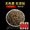 Товары от 宏源馨茶叶