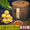 Товары от 宏源馨茶叶