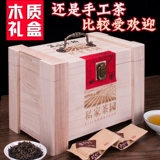 宏源馨 Чай Лапсанг сушонг, красный (черный) чай, деревянная подарочная коробка, медовый аромат