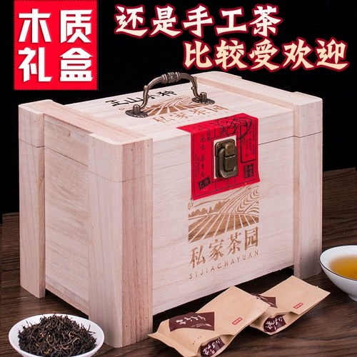 宏源馨 Чай Лапсанг сушонг, красный (черный) чай, деревянная подарочная коробка, медовый аромат