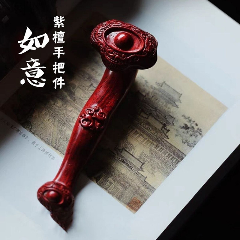 紫檀木灵芝如意摆件:复古文玩手把件,中式风情新宠!-紫檀-淘宝好物网