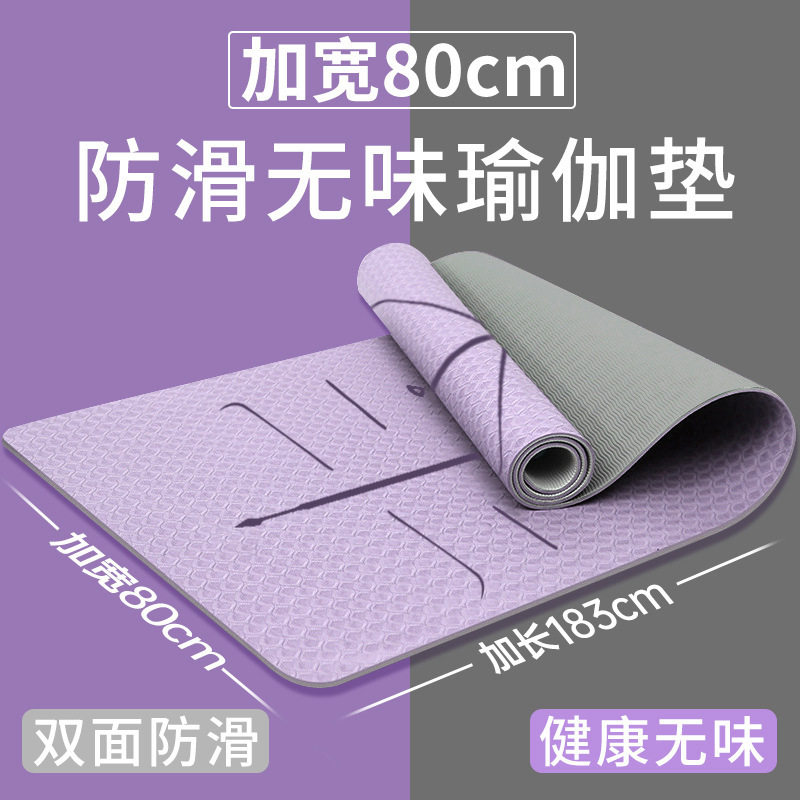 Cross-border TPE yoga special mat, shock absorption, sound insulation and non-slip
