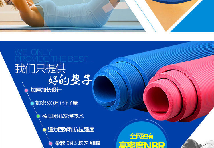 Yoga mat non-slip người mới bắt đầu dày yoga Yu cà phê tập thể dục mat không có mùi hỗ trợ phẳng thảm ba mảnh áo tank top gym nữ