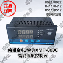 Yuyao Golden XMT-8000 8021 8022 8411 8412 8511 8512 intelligent temperature controller jdyb