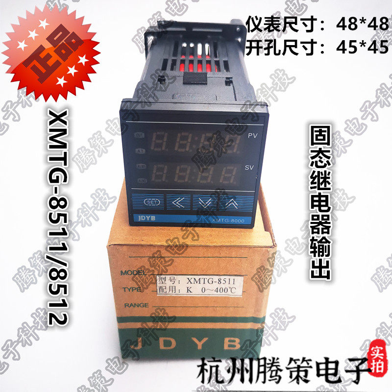 Yuyao Jindian Jindian XMTG-8511 8512 8531 8532 Series Intelligent 8000 Temperature Controller JDYB