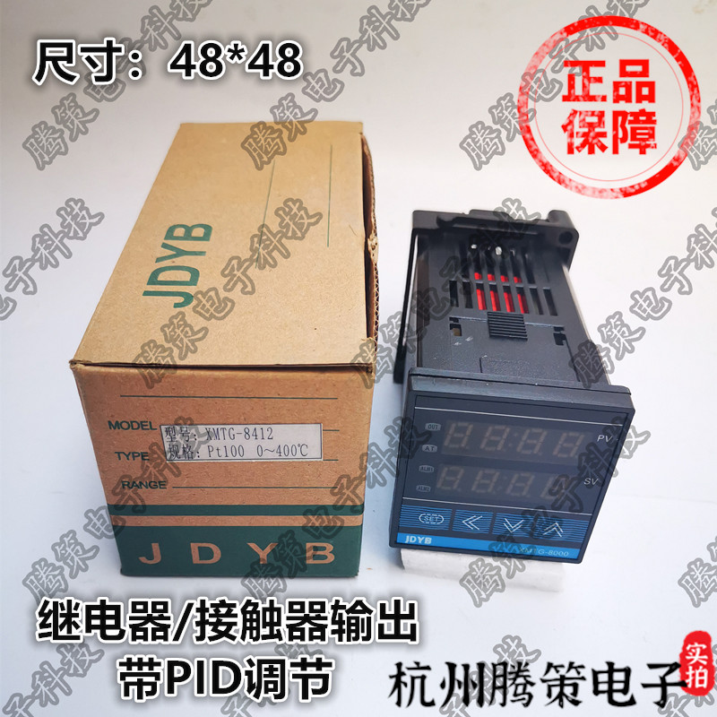 Yuyao Jindian Jindian XMTG-8411 8412 8431 8432 Intelligent 8000 Thermostat Series JDYB