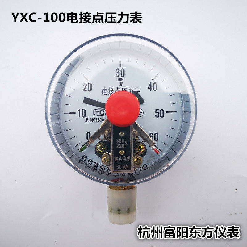 Hangzhou Fuyang Oriental YX YXC-100 Magnetic Auxiliary Electrical Contact Pressure Gauge B Type C Upper and Lower Limit Control Switch