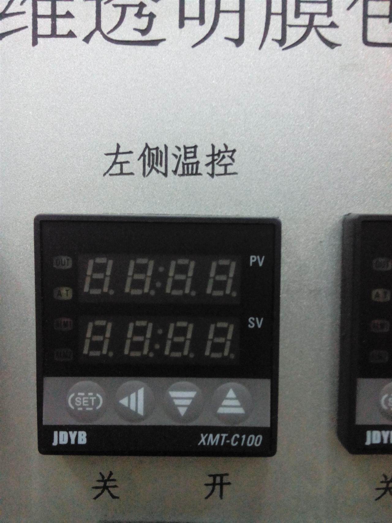 Yuyao JDYB Golden Code XMT-C100 400 500 900 XMTC-1211 4161K 5152 5517