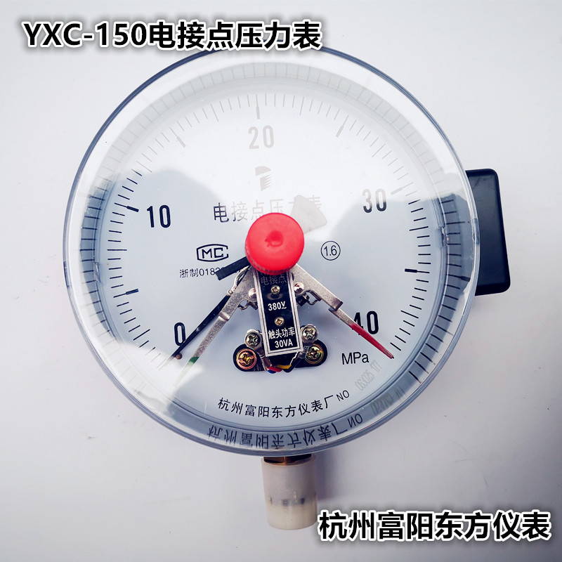 Hangzhou Fuyang Dongfang YXC-150 magnetic-assisted electric contact pressure gauge Hydraulic gauge type B vulcanized rubber and plastic upper and lower limits