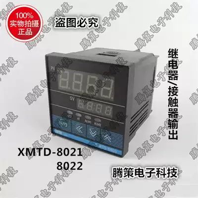 Yuyao Jindian Jindian XMTD-8021 8022 8031 8032 Intelligent 8000 thermostat JDYB series