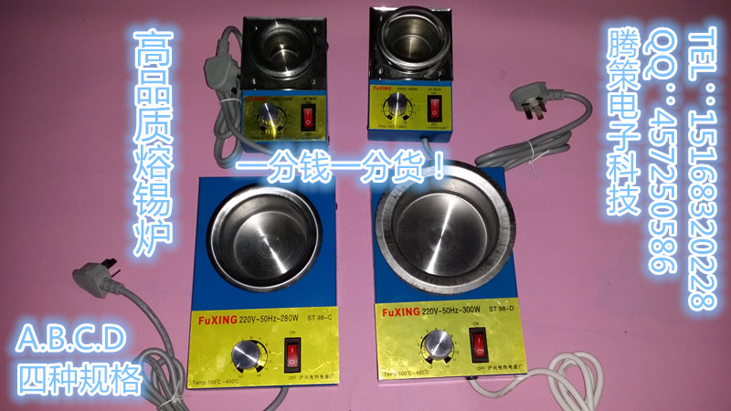 Tin furnace melting tin furnace Small tin furnace Soldering furnace Tin furnace Square melting lead furnace Computer socks machine cone needle fun paradise