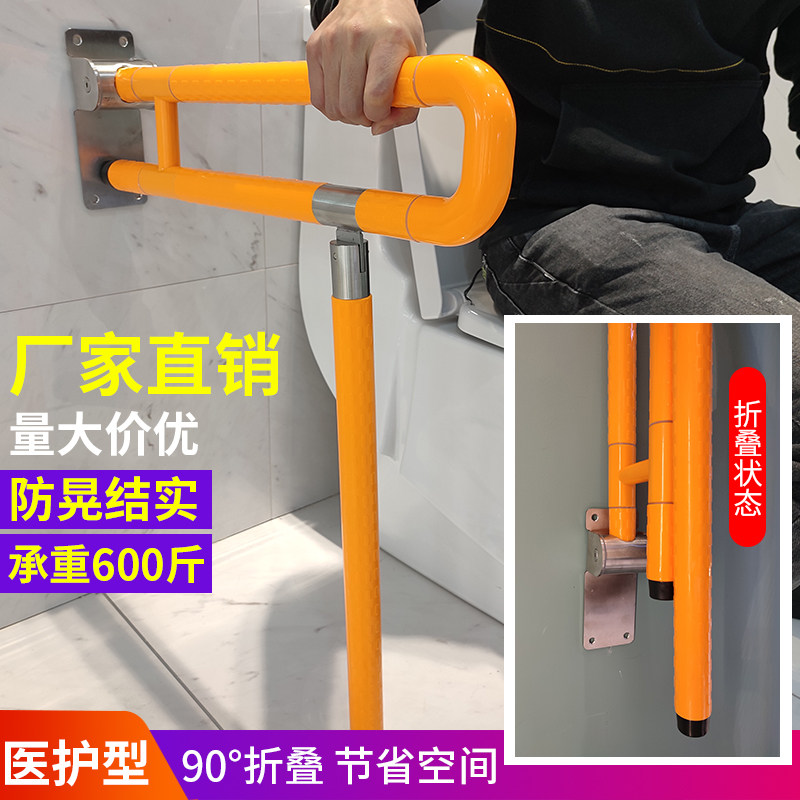 Toilet safety handrail railing elderly anti-slip bathroom toilet toilet accessible disabled stainless steel handle
