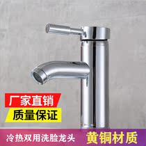 Stainless steel washbasin Single hole single handle washbasin Hot and cold household bathroom washbasin washbasin Basin Faucet