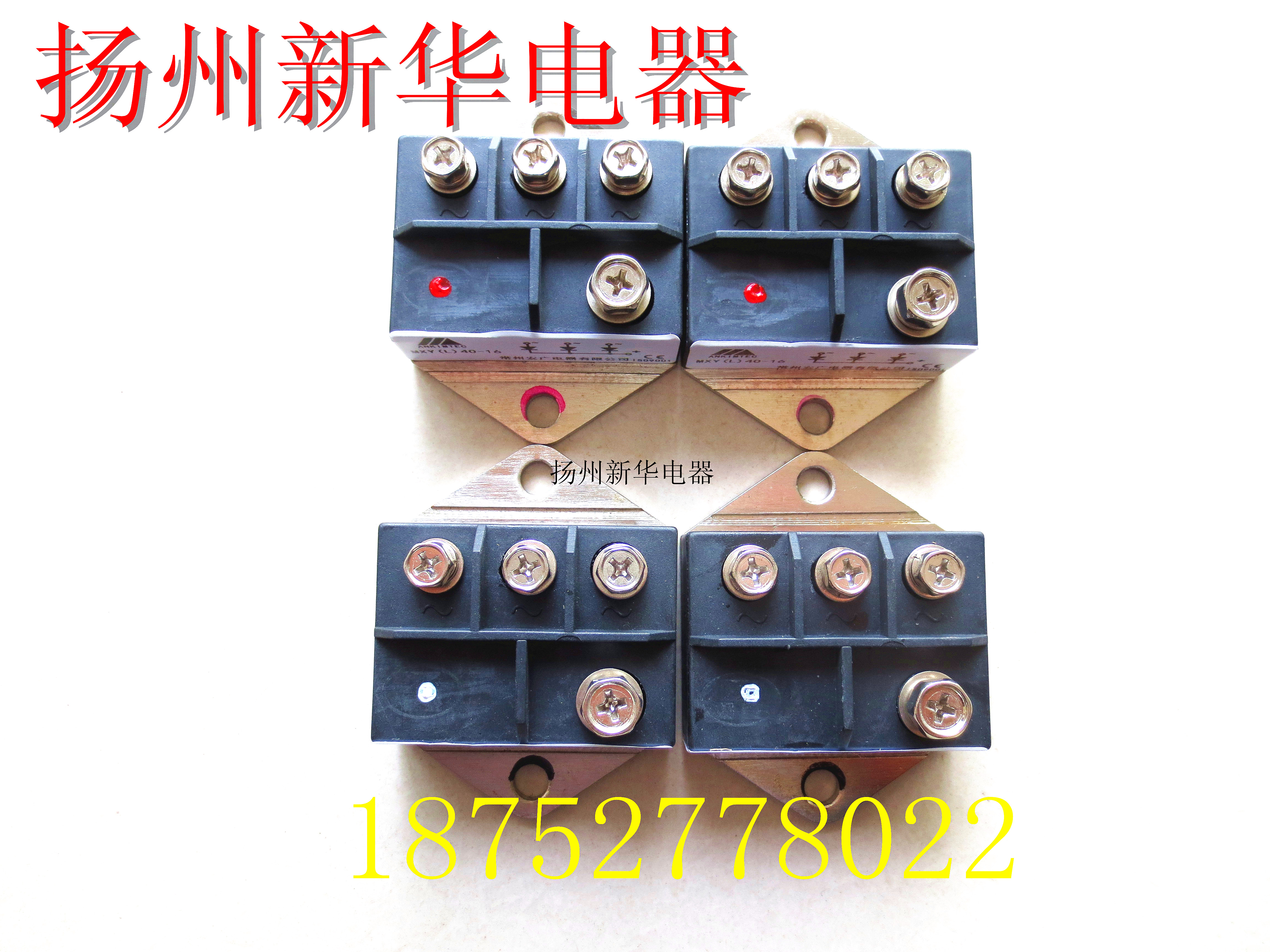 Original fit MXY (L) 40-16 MXG (L) 70-16 Lanzhou generator rotating commutating module rectifier bridge