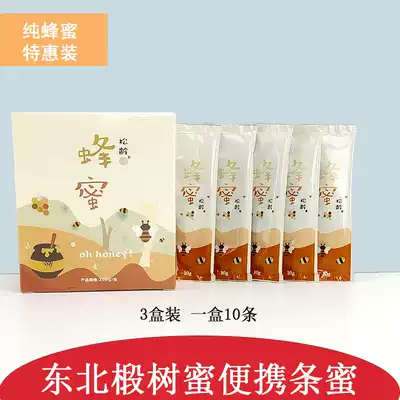 Portable honey 300g Northeast Changbai Mountain deep mountain linden honey pure natural wild honey independent packaging bar honey