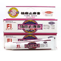 1 send 1 2 send 3 skin must be good rash and itching skin cream does not scratch the size can be matched with delivery 35