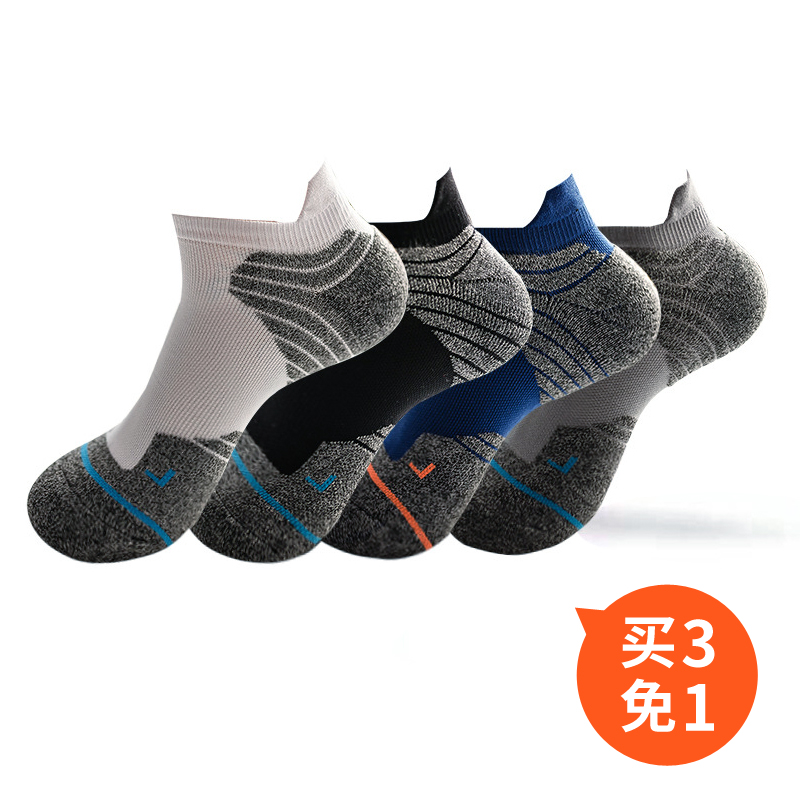 Outdoor Professional Sports Basketball Socks Male Elite Running Socks Breathable Low Help Short Drum Socks Thickened Towel Bottom Invisible Socks