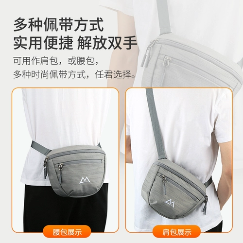 Универсальная сумка на одно плечо для путешествий для отдыха подходит для мужчин и женщин, вместительная и большая сумка через плечо, нагрудная сумка, поясная сумка