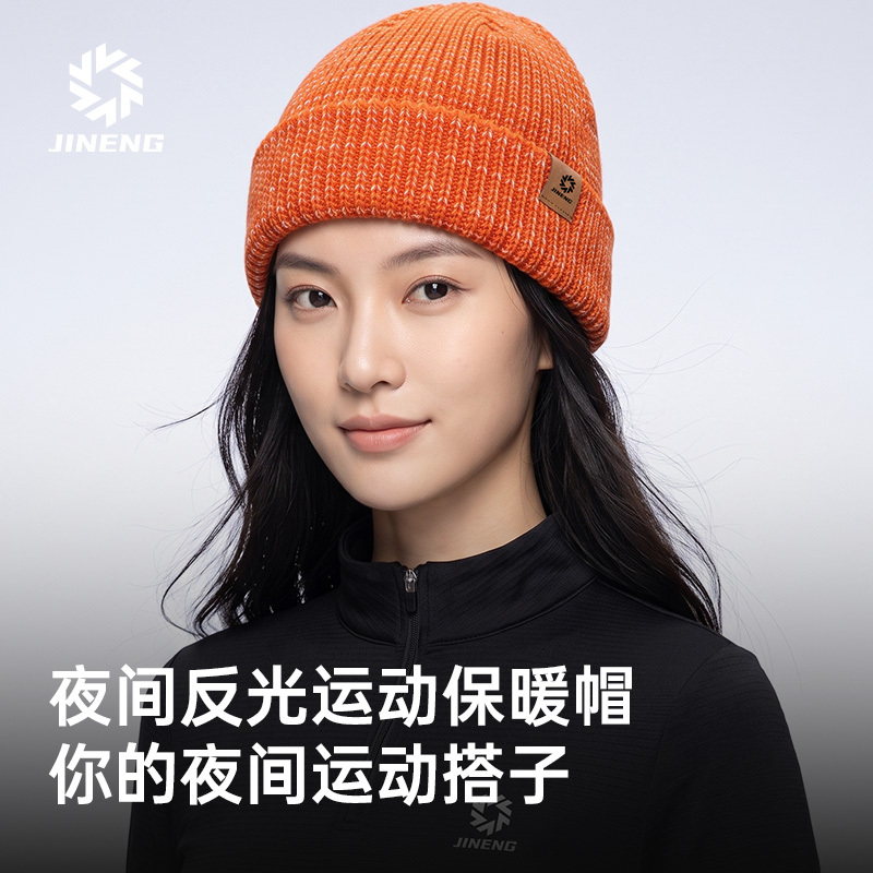 Jineng Autumn and Winter Reflective Running Hat for Men and Women, Windproof and Warm Outdoor Thickened Knitted Wool Hat for Marathon Sports