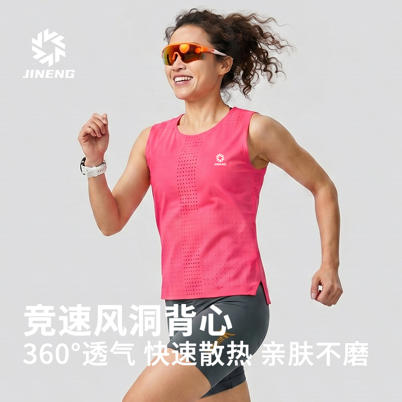 Ji Neng Professional Running Racing Vest for Women, Summer Outdoor Quick-Drying Breathable Fitness Vest for Men, Sports Sleeveless Top Ji Neng Professional Running Racing Vest for Women, Summer Outdoor Quick-Drying Breathable Fitness Vest for Men, Sports Sleeveless Top