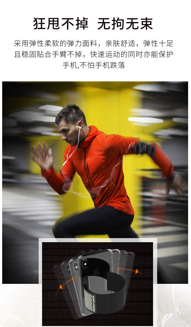 MLS8119 повязка -3.12_05.jpg