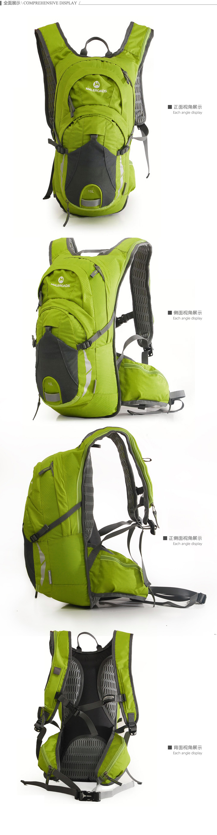 Sacoche pour vélo mixte MALEROADS - Ref 2232444 Image 30
