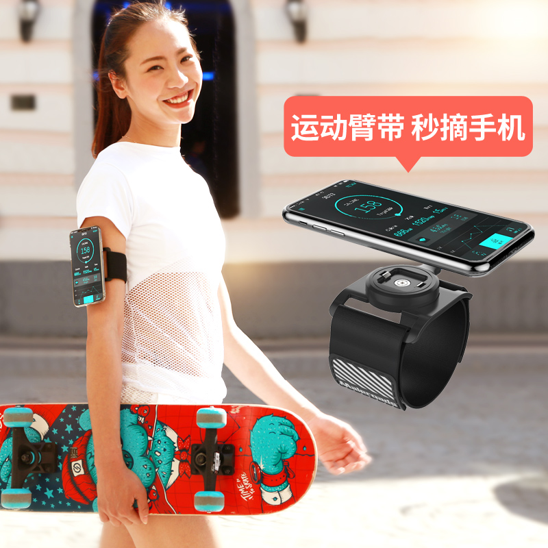 Running mobile phone arm sleeve sports wrist bag outdoor arm bag Apple 8 universal armband fitness arm sleeve for men and women