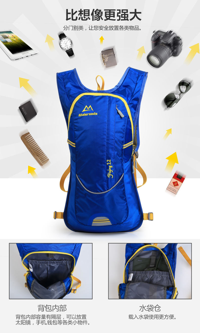 Sacoche pour vélo mixte MALEROADS - Ref 2219456 Image 13