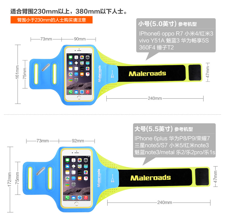 Maleroads Malus phụ kiện chạy móc chìa khóa truy cập kem chống nắng nam quần áo khác phụ kiện MLS8809S túi đeo đt chạy bộ