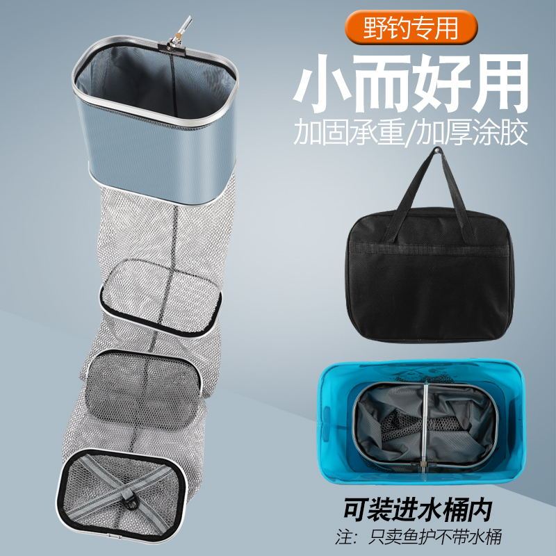 Anti-Hanging, Quick-Drying, Black Square Fish Guard with Adhesive Coating, Fuli Xing Foldable Competitive Fishing Box, Portable Fishing Guard for Wild Fishing