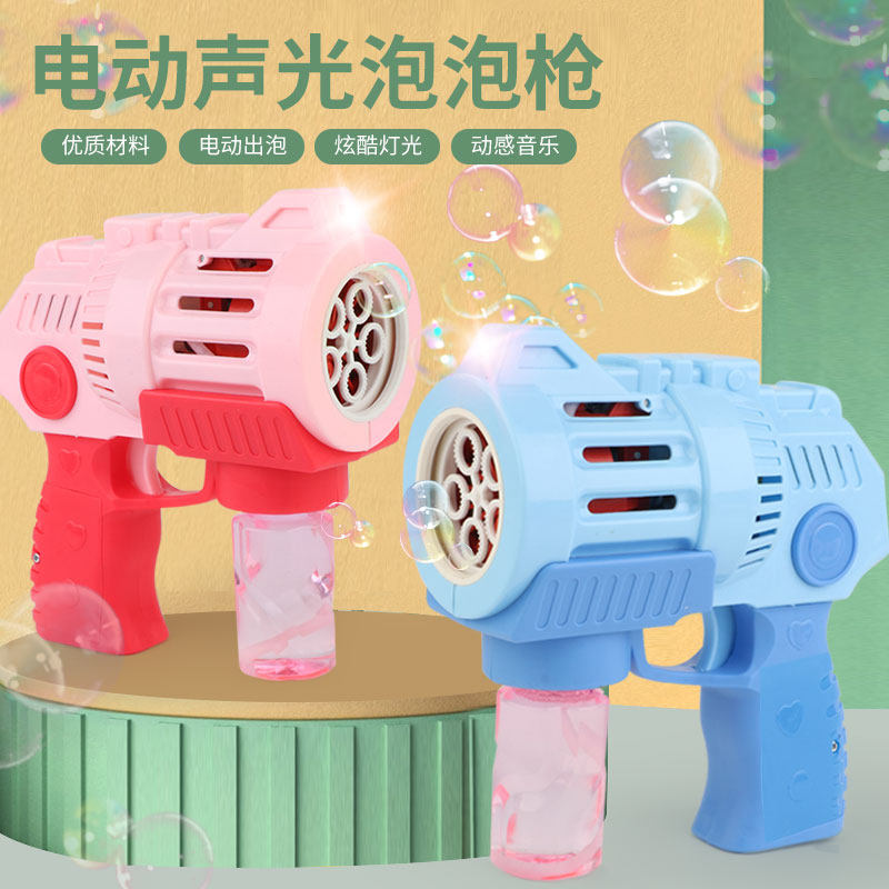 Net Red Blowing Bubble Machine Children Toy Gun Electric Girl Hearts fully automatic less girl music Multi-foam Bubble Stick