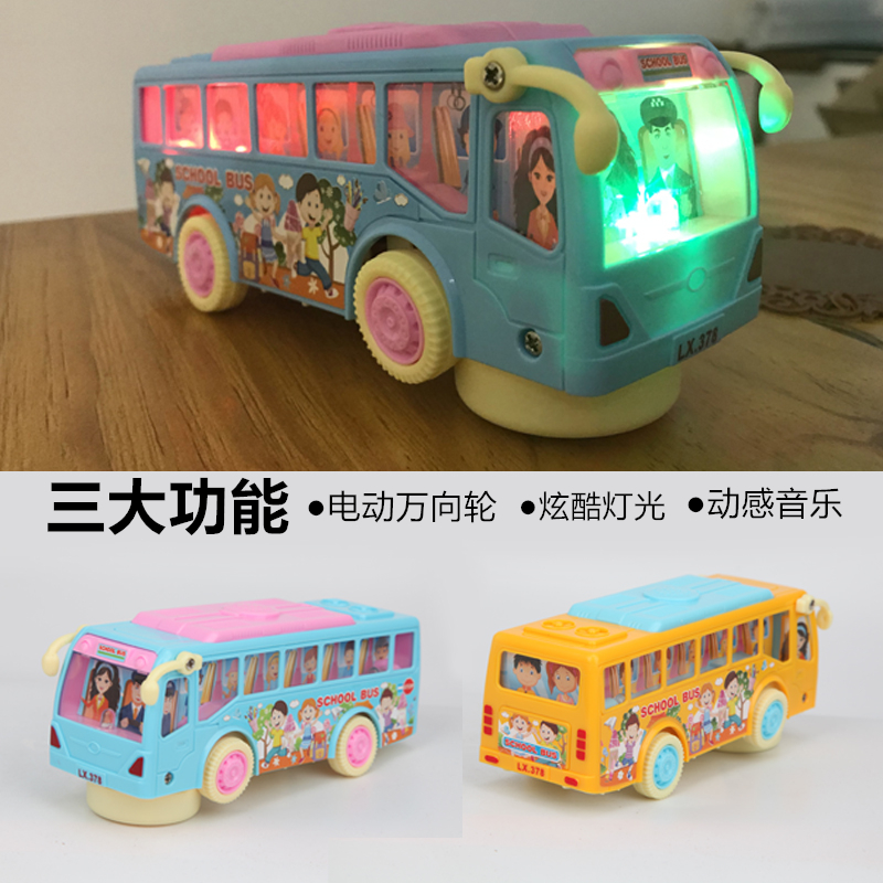 School bus bus car baby children electric universal toys with music lights puzzle baby boys and girls 1-3