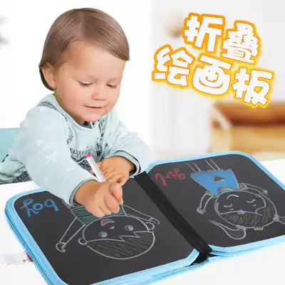 Children's fall-proof dust-free drawing board Graffiti writing portable double-sided household small blackboard erasable watercolor pen painting book