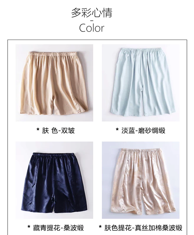 Quần short lụa nam mùa hè cỡ lớn lỏng lẻo bên bờ biển kỳ nghỉ nhanh quần khô bãi biển nam 100% lụa nhà quần short - Quần bãi biển