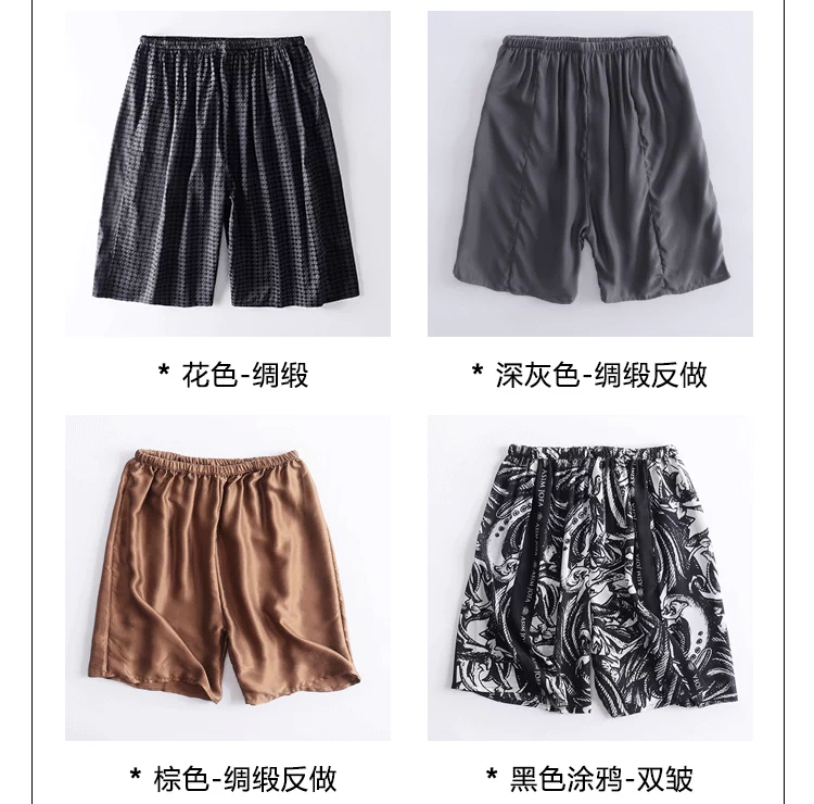 Quần short lụa nam mùa hè cỡ lớn lỏng lẻo bên bờ biển kỳ nghỉ nhanh quần khô bãi biển nam 100% lụa nhà quần short - Quần bãi biển 	quần đi biển bé trai